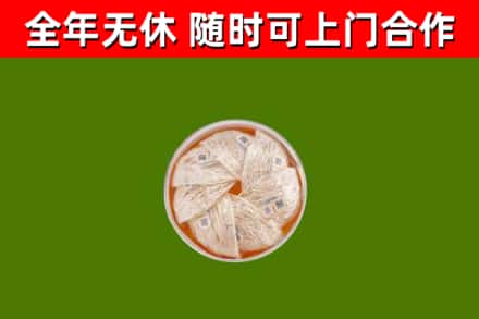 黄岛回收燕窝