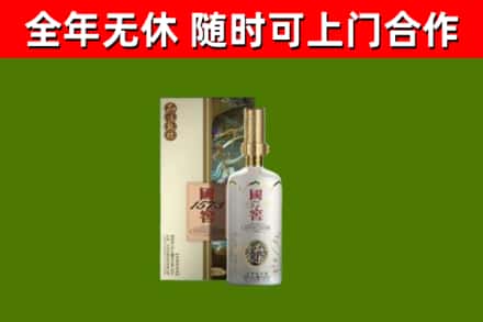 黄岛烟酒回收国窖1573.jpg