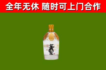 黄岛烟酒回收董酒.jpg