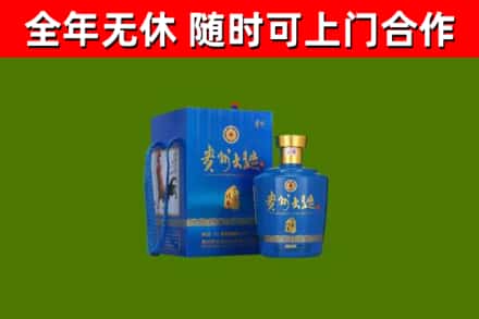 黄岛烟酒回收贵州大曲.jpg