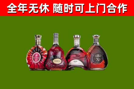 黄岛烟酒回收洋酒.jpg