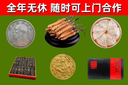 黄岛回收礼品